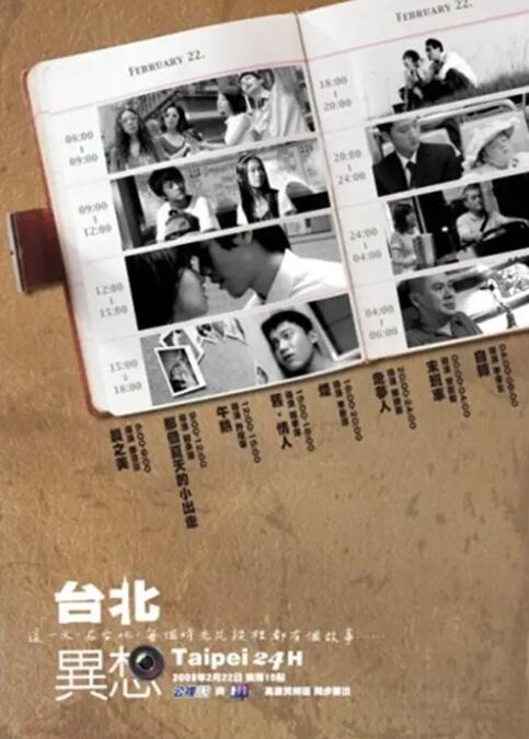 大叔的私生女